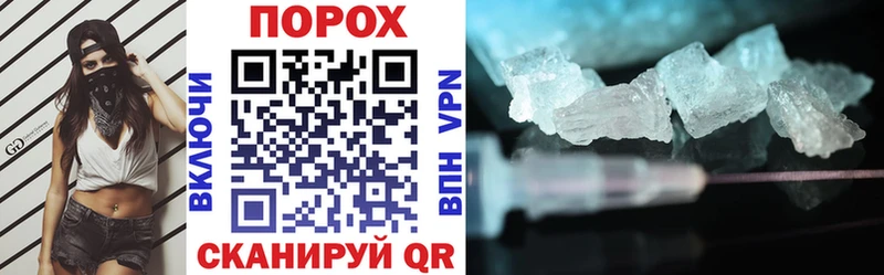 как найти   Когалым  Amphetamine VHQ 