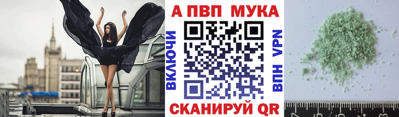 площадка клад  продажа наркотиков  Когалым  Альфа ПВП Crystall 