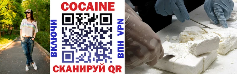 Cocaine 98% Когалым