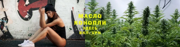 спайс Абдулино