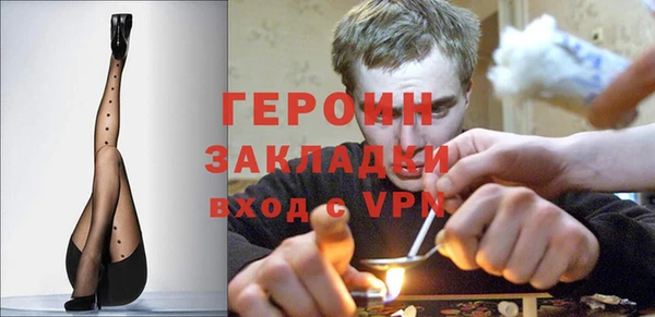 кокаин перу Абаза