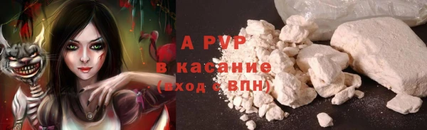 спайс Абдулино