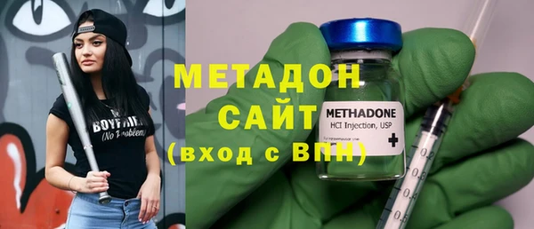 спайс Абдулино