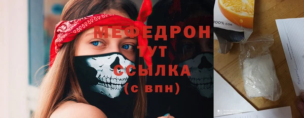 MDMA Абинск