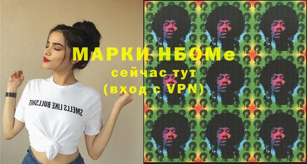 ПСИЛОЦИБИНОВЫЕ ГРИБЫ Алексин