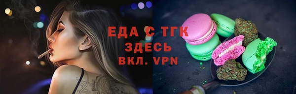 кокаин перу Абаза