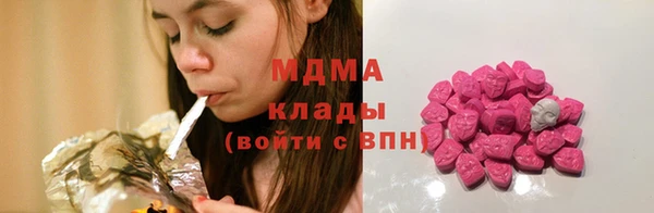 MDMA Абинск