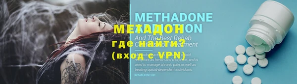 спайс Абдулино