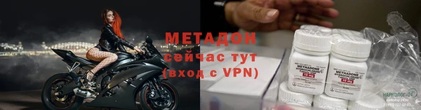 кокаин перу Абаза