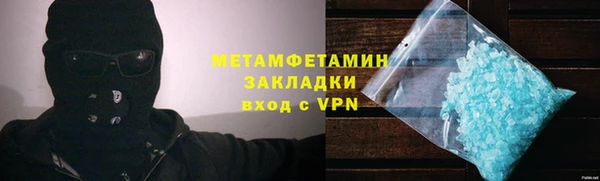 молекула духа Ростов