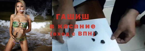 спайс Абдулино