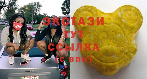 спайс Абдулино