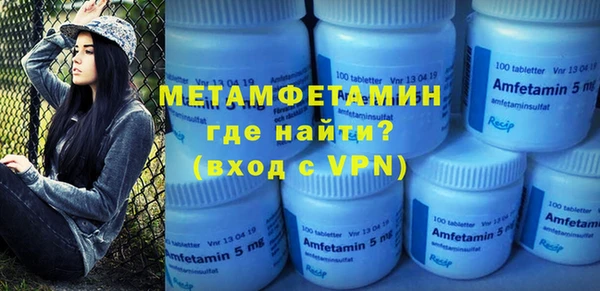 спайс Абдулино