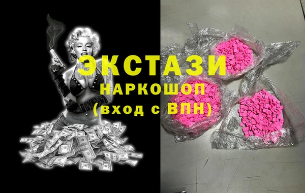 MDMA Абинск