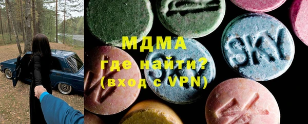 MDMA Premium VHQ Рославль