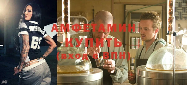 спайс Абдулино
