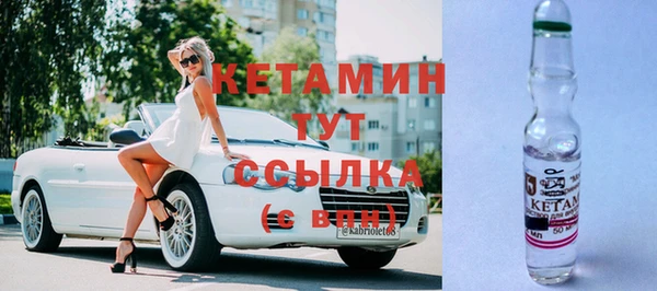 COCAINE Россошь