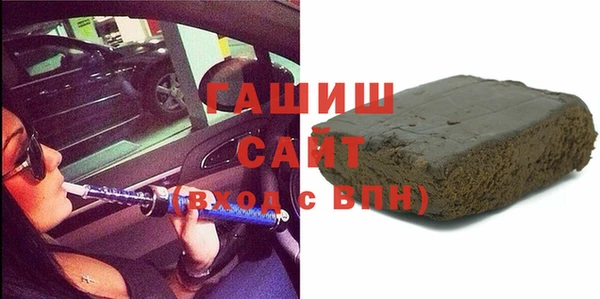 MDMA Абинск