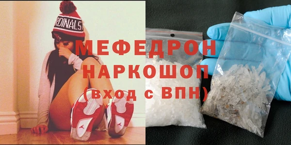 MDMA Абинск