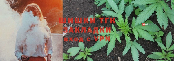 спайс Абдулино