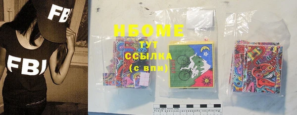 ПСИЛОЦИБИНОВЫЕ ГРИБЫ Алексин