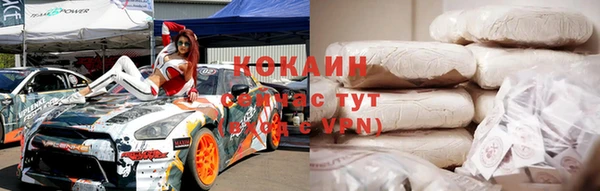 MDMA Premium VHQ Рославль