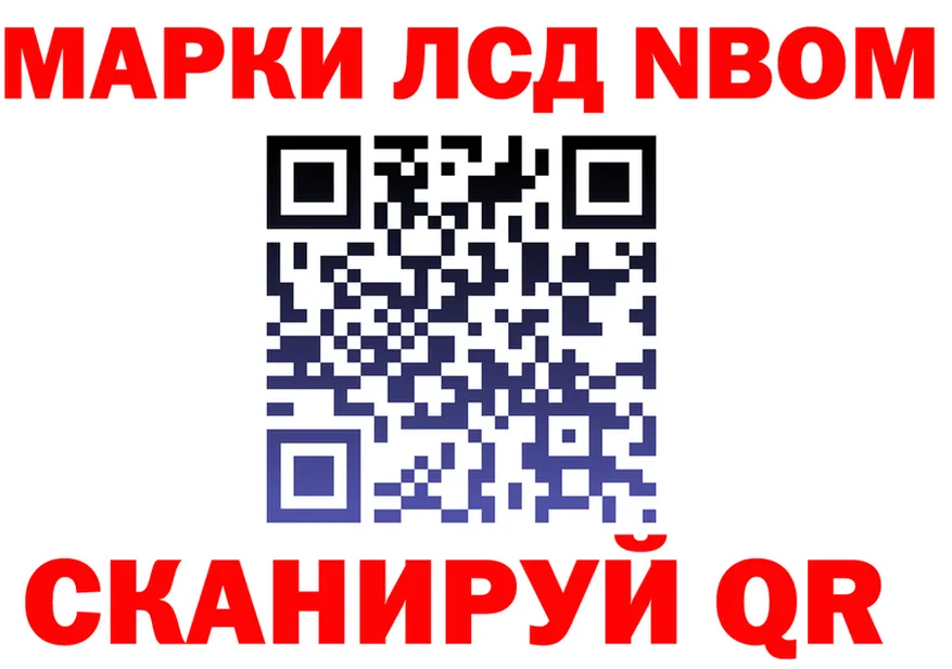 МЕФ мука ссылка площадка OMG Когалым
