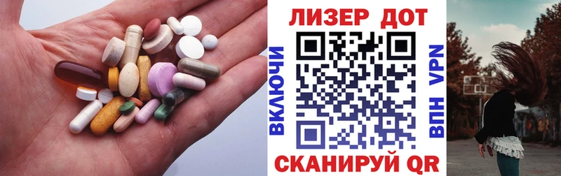 LSD-25 экстази кислота Когалым