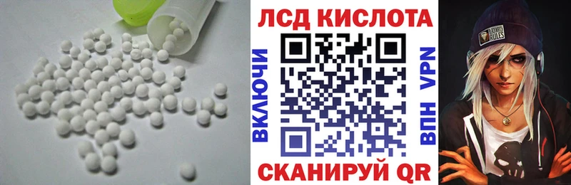 LSD-25 экстази ecstasy  купить   Когалым 