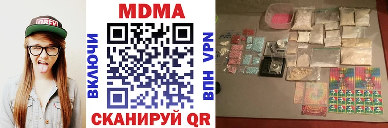 кракен как войти  продажа наркотиков  Когалым  MDMA crystal 