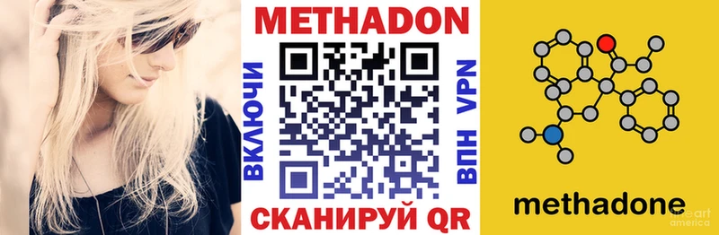 блэк спрут tor  Когалым  МЕТАДОН кристалл 