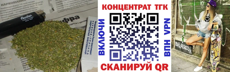 Дистиллят ТГК Wax Когалым