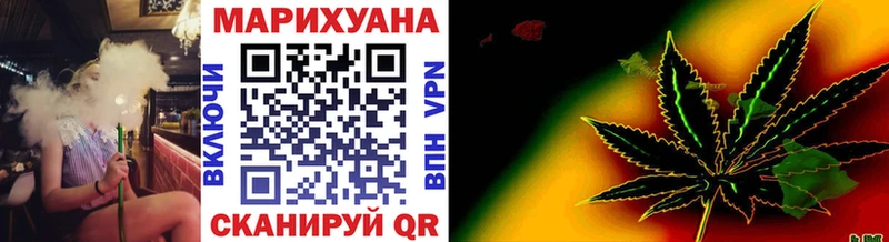 где купить наркотик  Когалым  МАРИХУАНА Ganja 